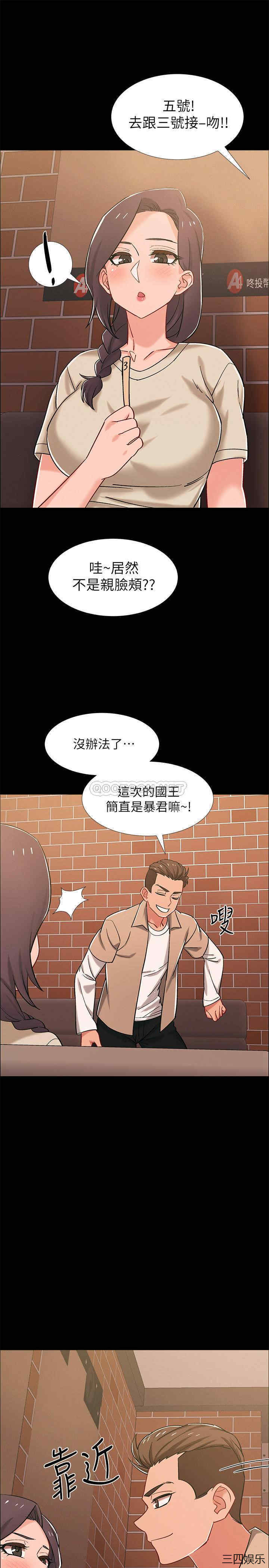 第33张