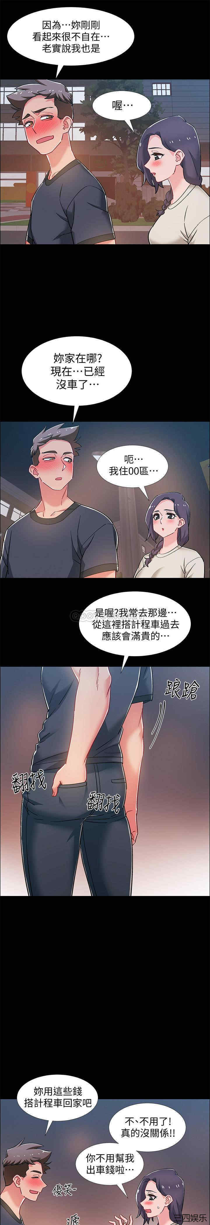 第43张