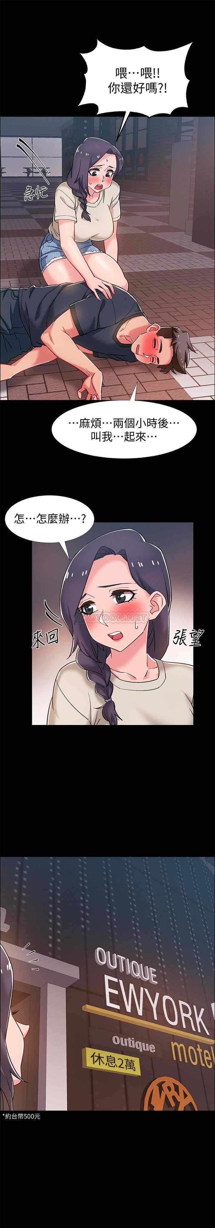 第47张
