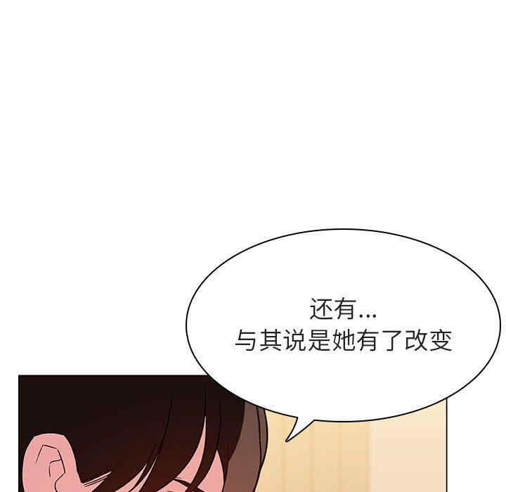 第56张
