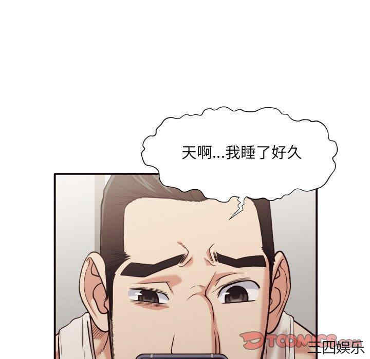 第79张