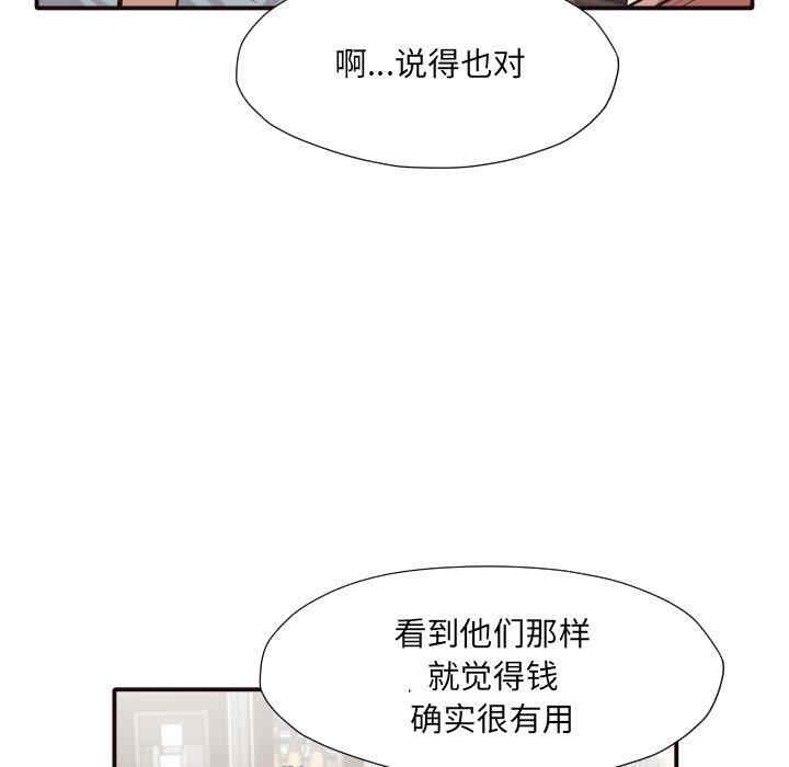 第96张