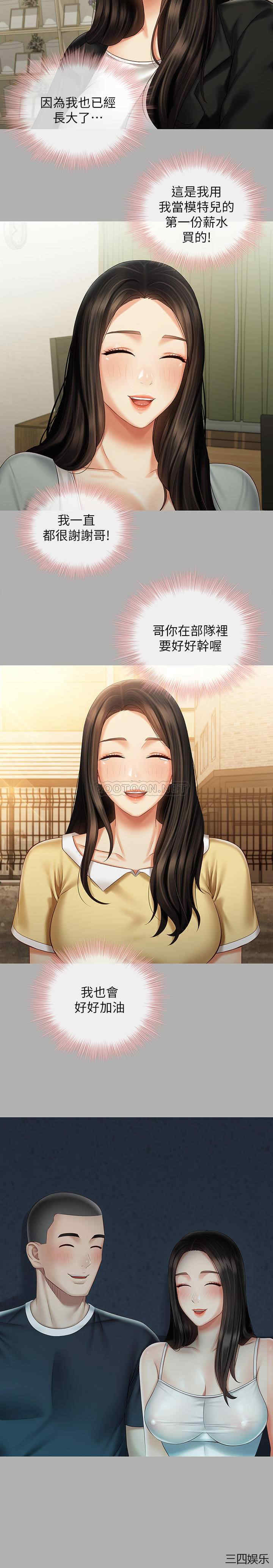 第19张