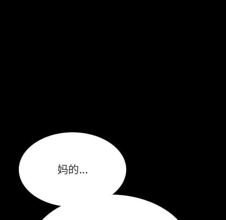 第156张