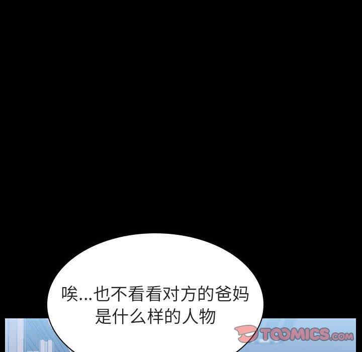 第189张
