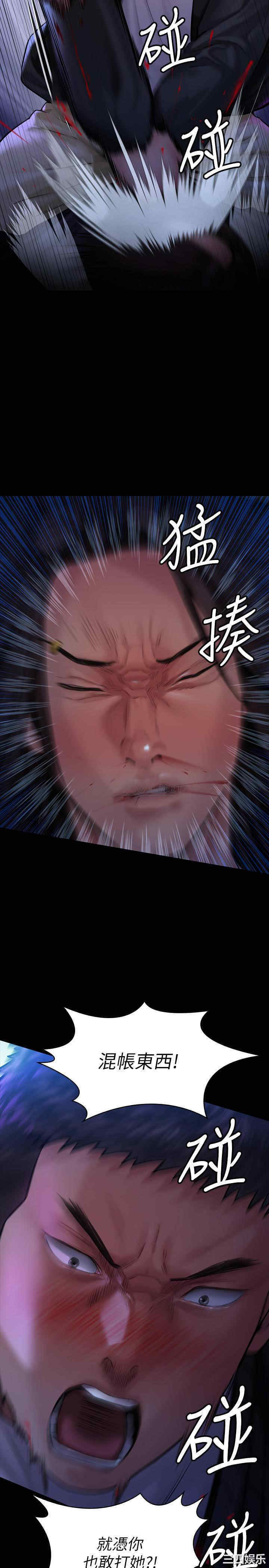 第20张