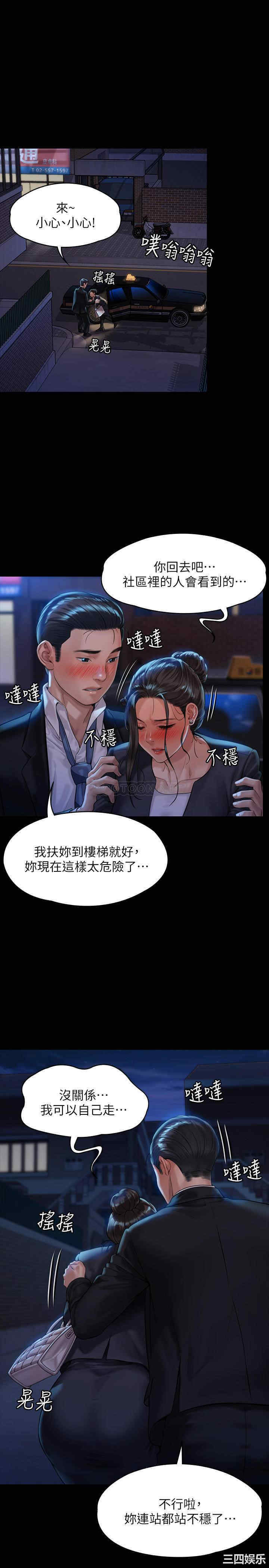 第23张