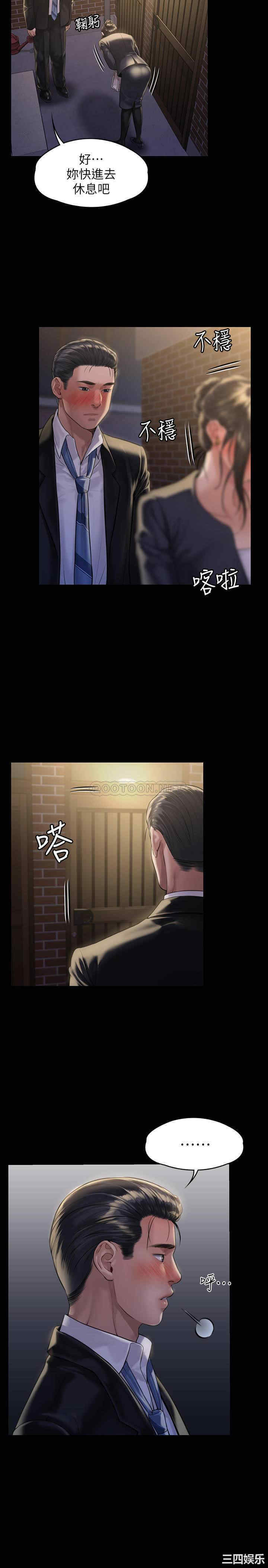 第26张