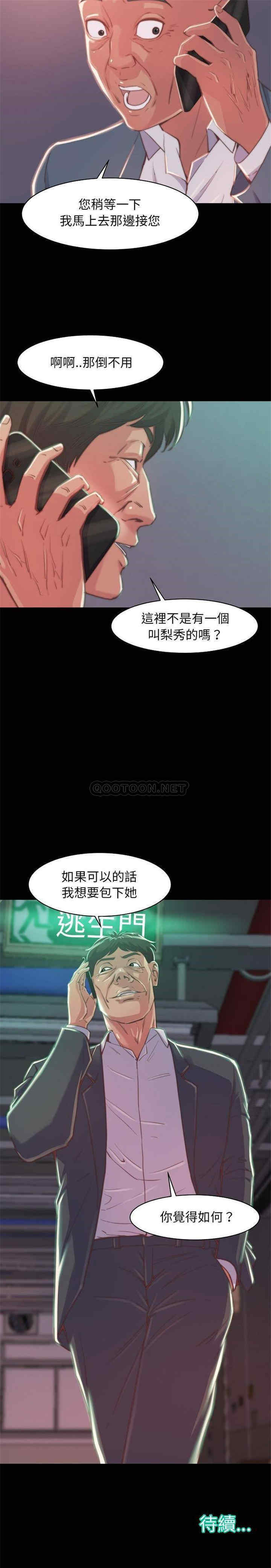 第21张