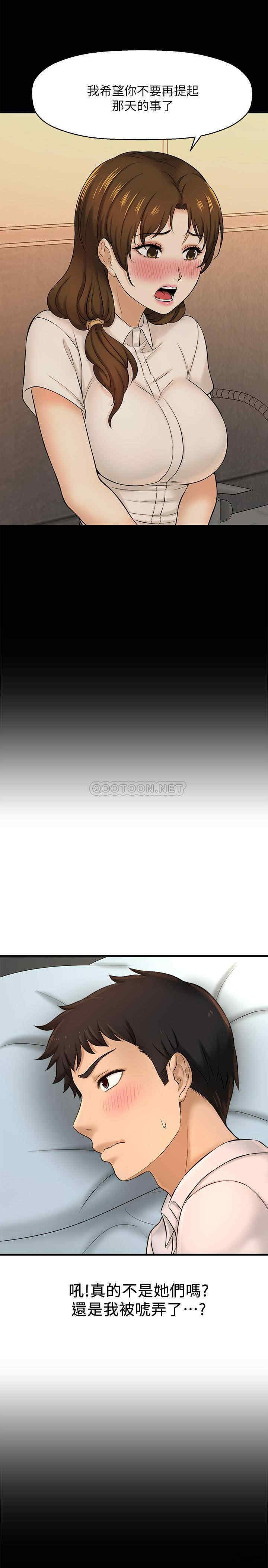 第24张