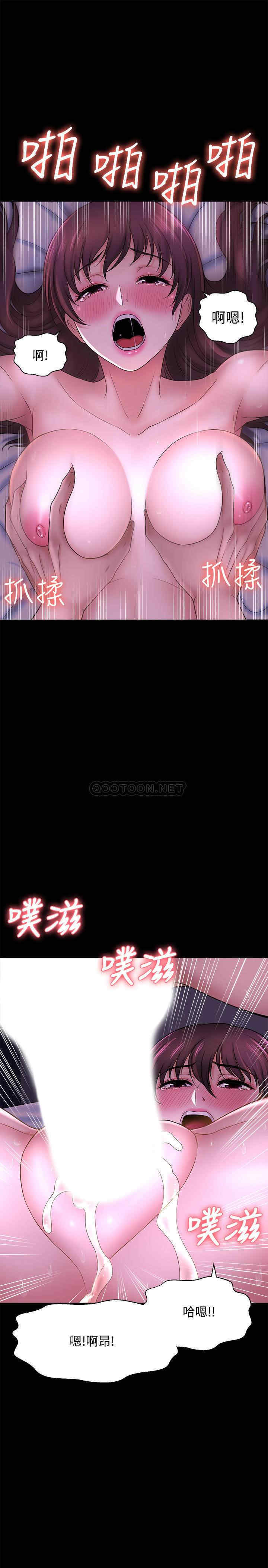 第38张