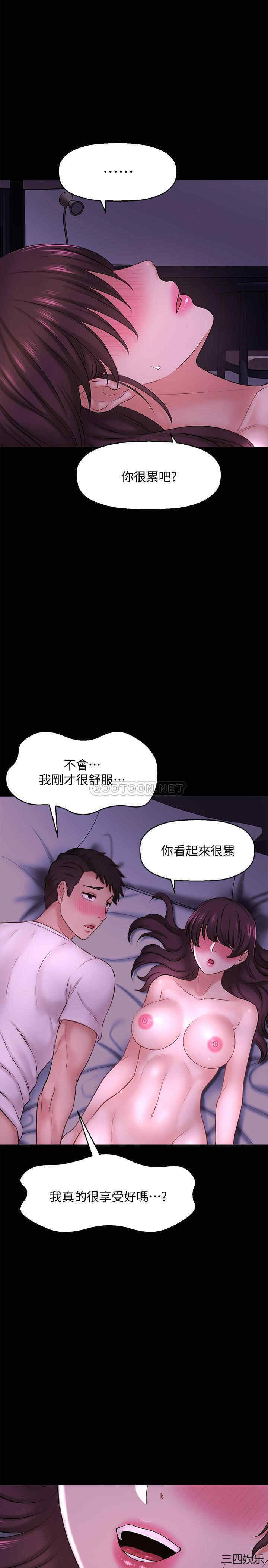 第43张