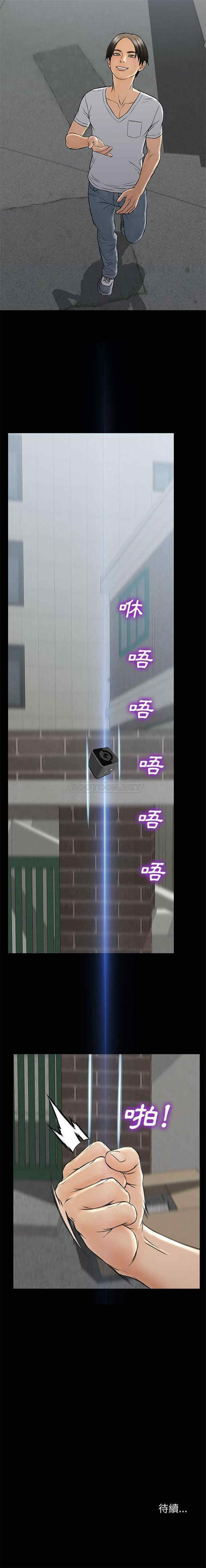 第21张