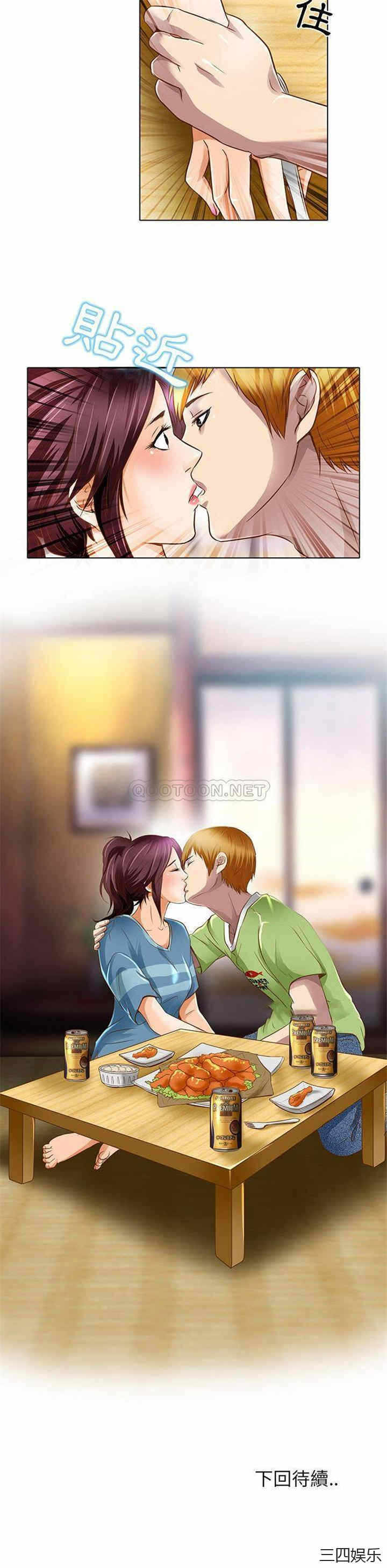 第21张