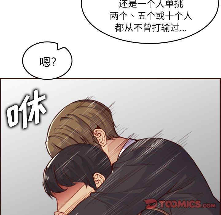 第104张