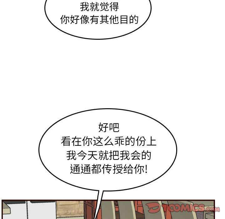 第23张