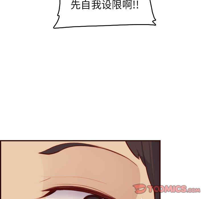 第66张