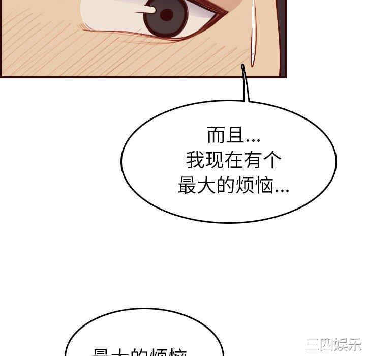 第68张