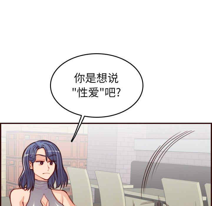 第76张