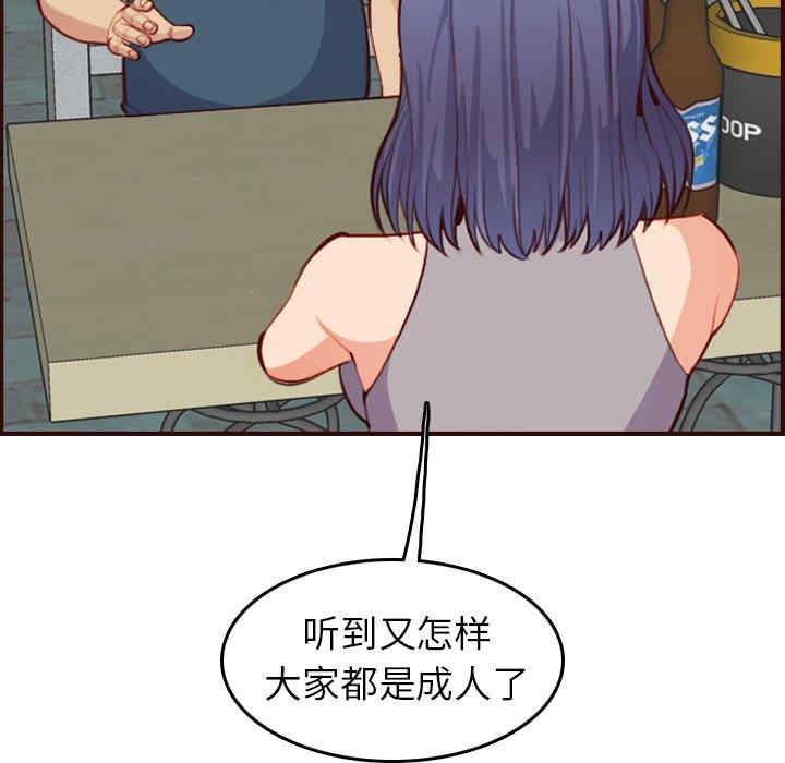 第81张