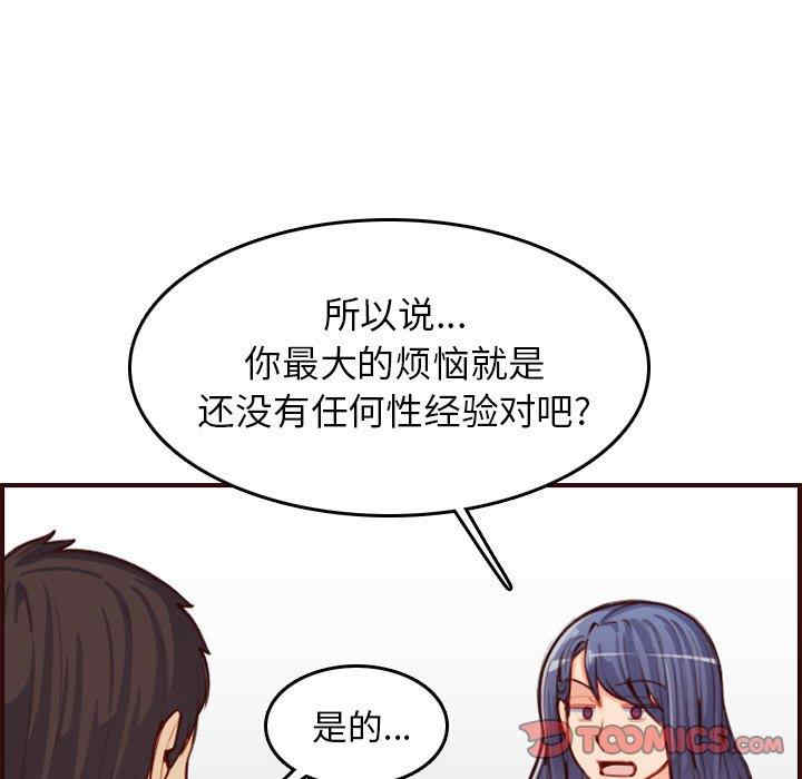 第83张