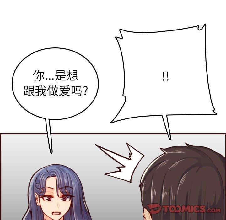 第96张