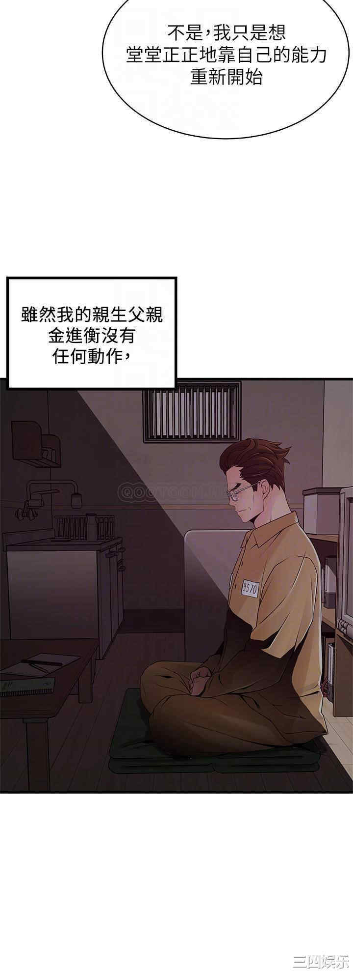 第16张