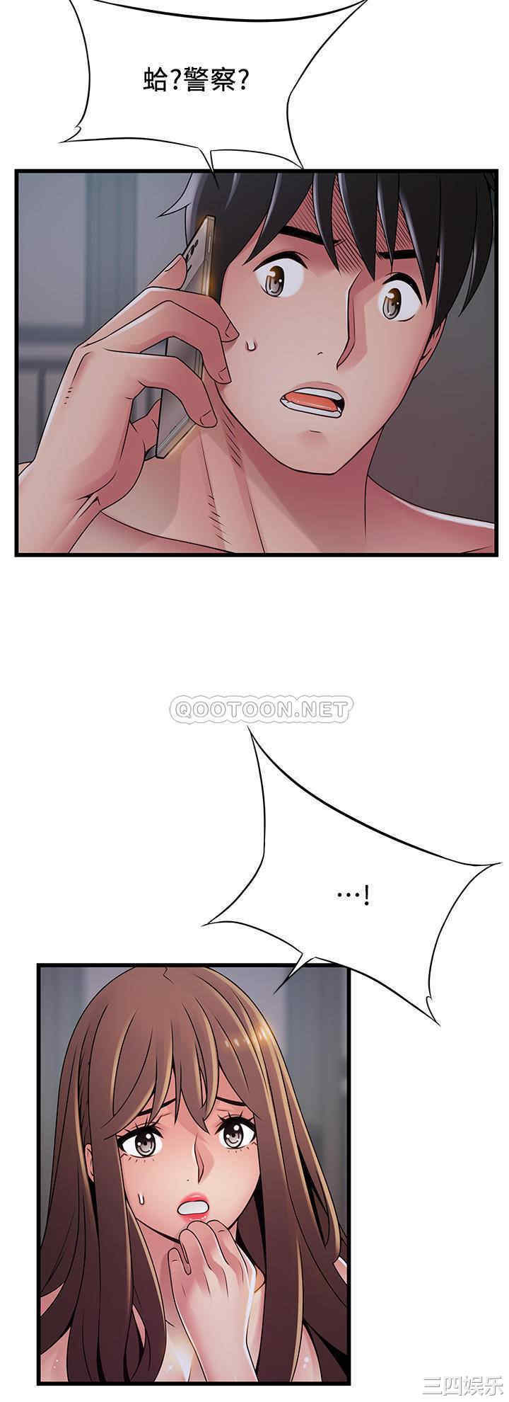 第20张