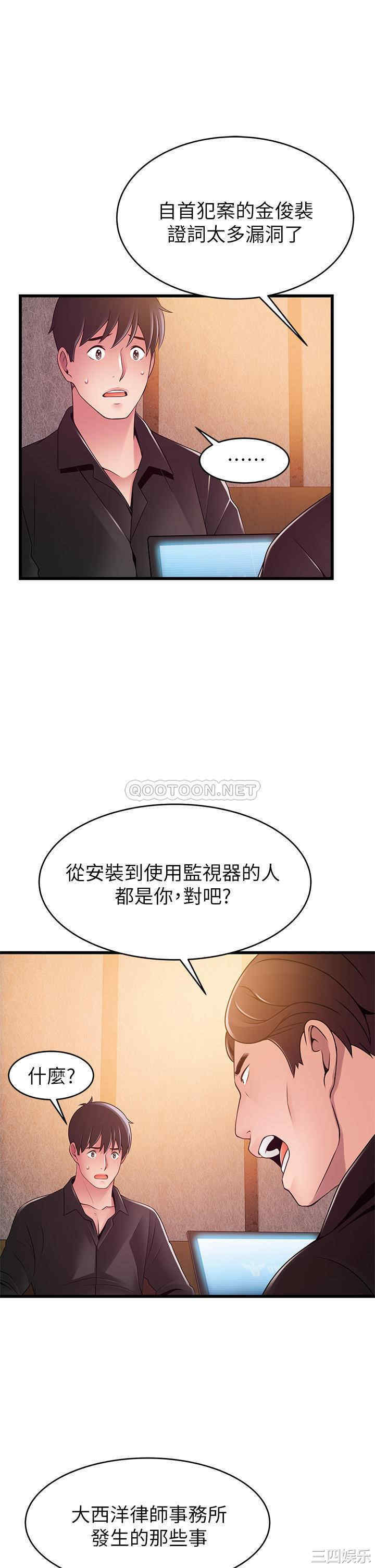 第23张