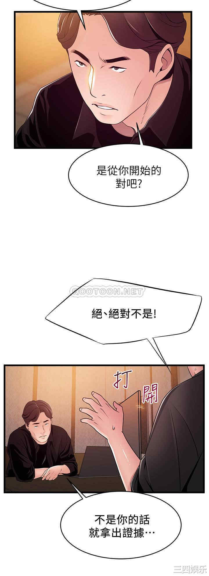 第24张