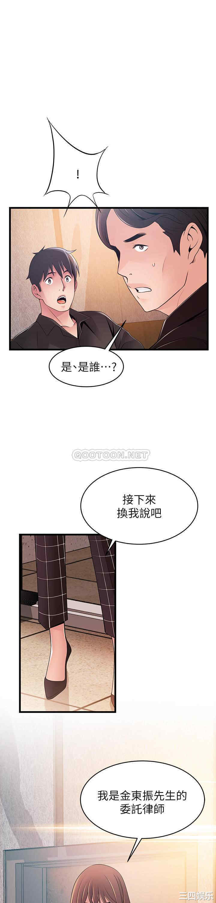 第25张