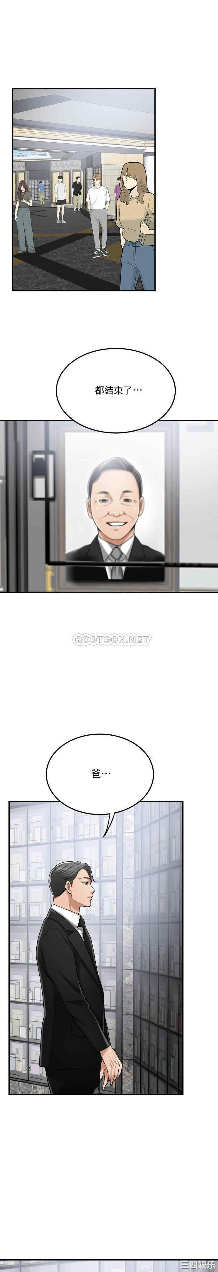 第32张