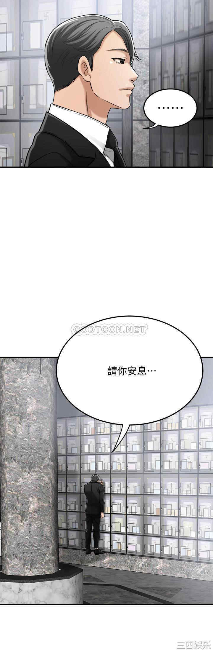 第33张