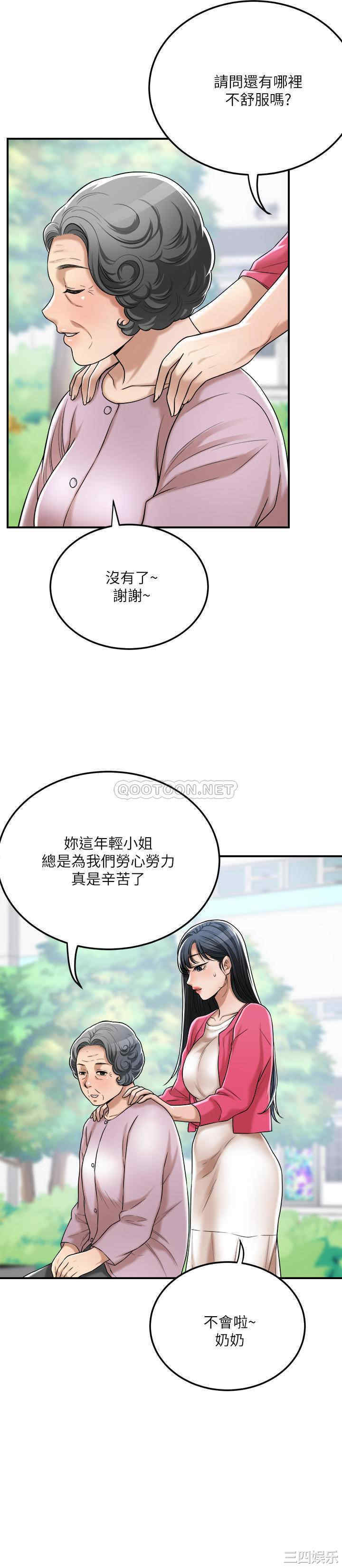 第37张