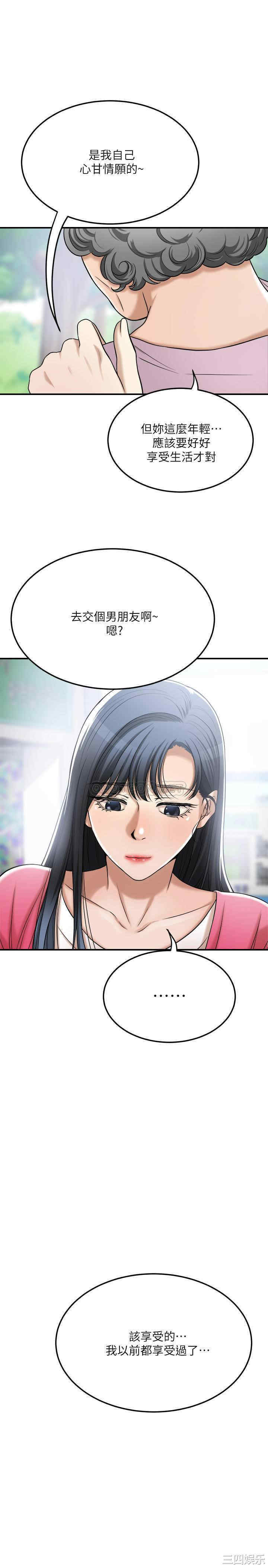 第38张