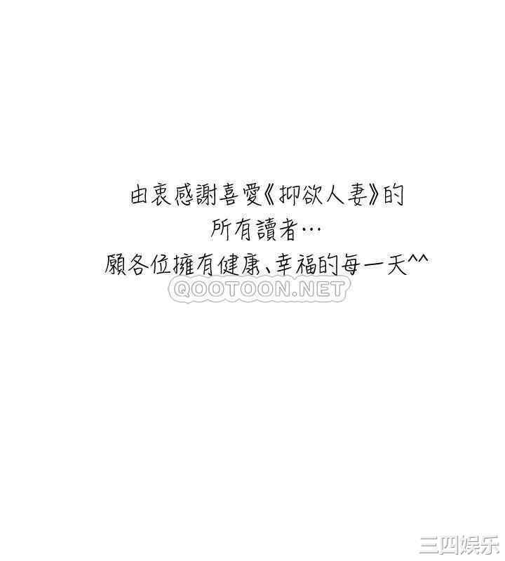 第45张