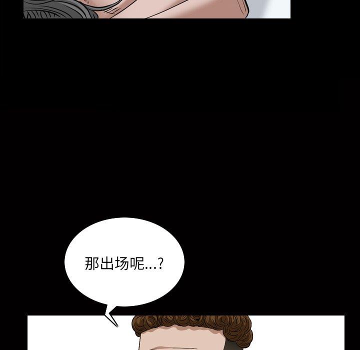 第37张