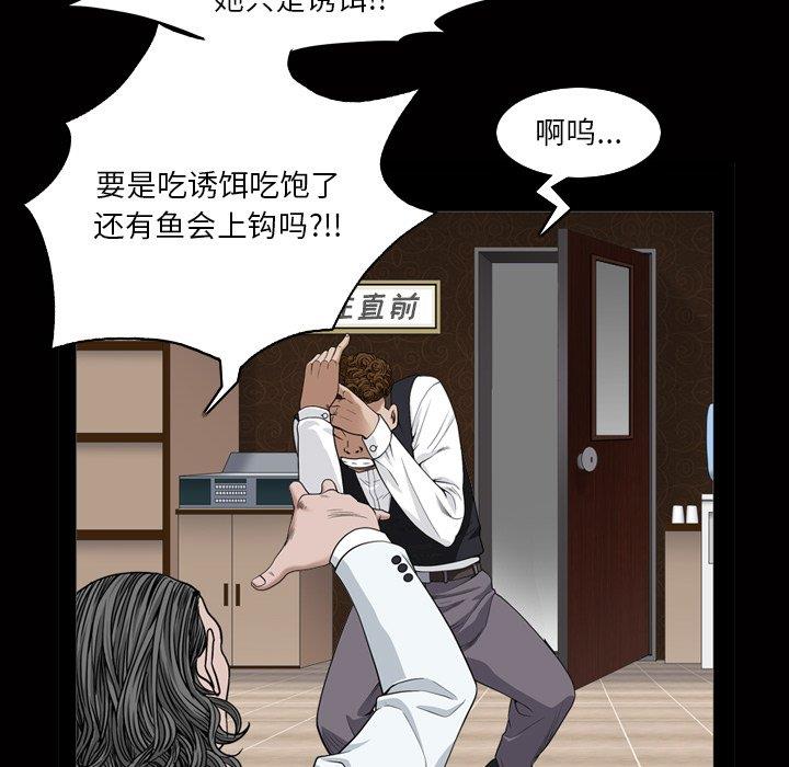 第46张