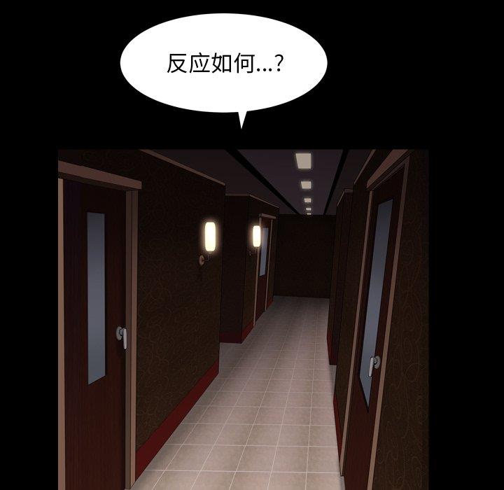 第71张