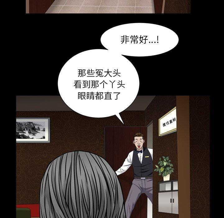 第74张