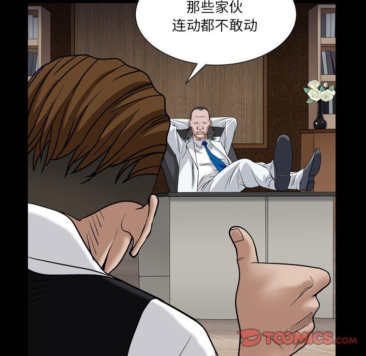 第77张