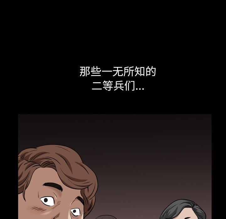 第87张