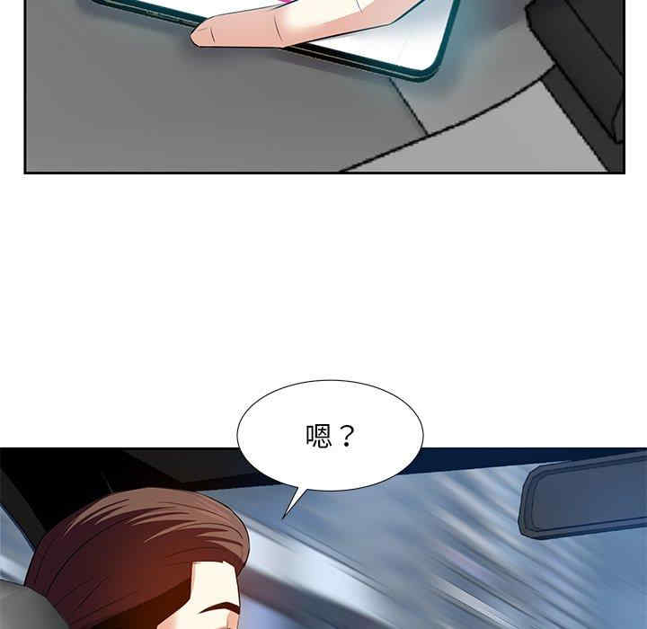 第52张