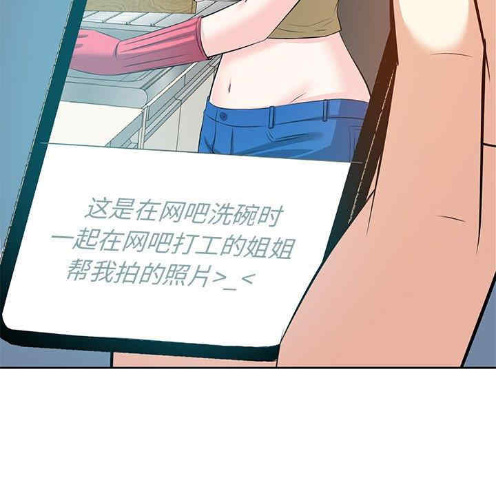 第61张