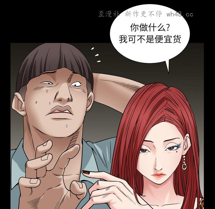 第111张
