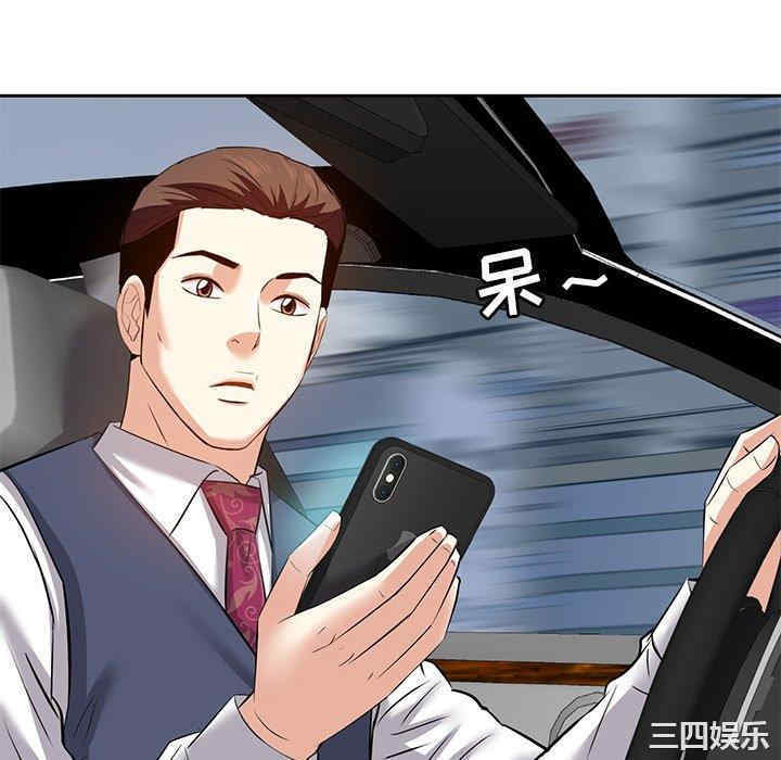 第67张