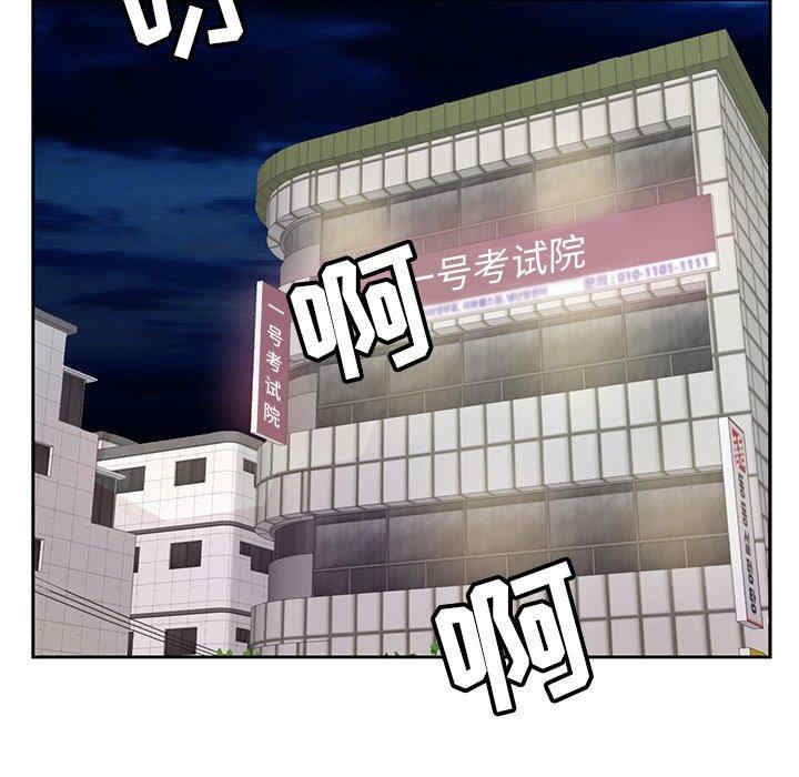 第86张