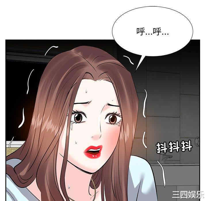 第112张