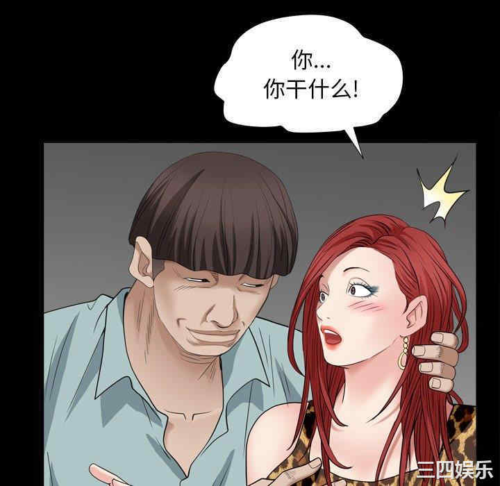 第44张