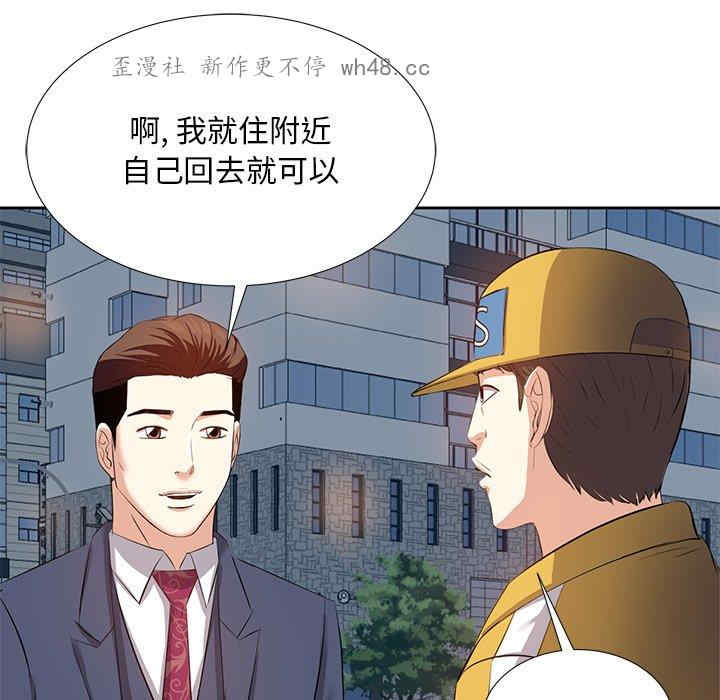 第131张